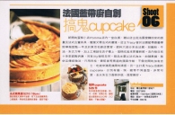 2009-10-12_weekendweekly