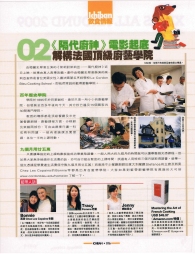 2009-12-07_weekendweekly