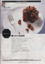 2011-06-03 eat and travel weekly