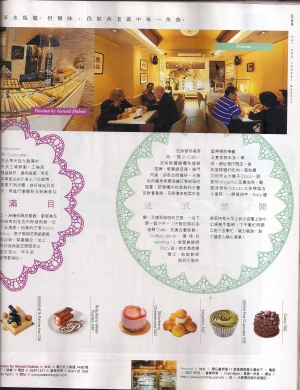 2013-12-12 Eat and Travel Weekly