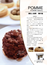2015 Awarded The most popular bakery shop Wanchai District