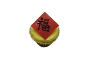 Fei Chun